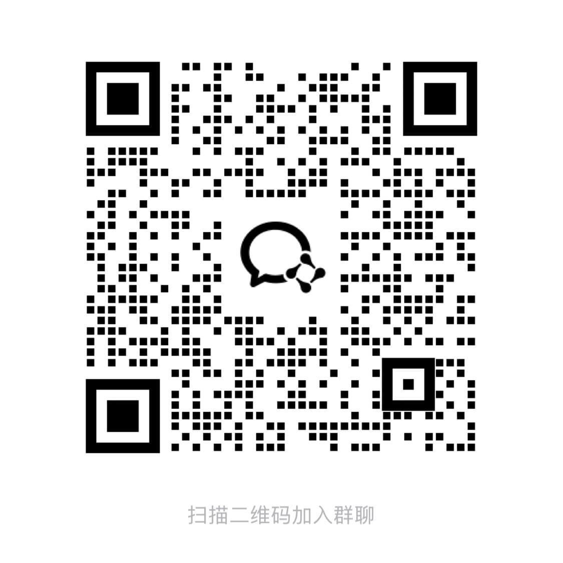 ENFLY 青少年成长工程微信群二维码
